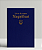 Magnificat - Livro de Canto - Imagem 1