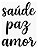 TRANSFER P/ BALAO LETTERING SAUDE PAZ AMOR PRETO P - Imagem 1