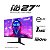 Monitor Gamer Philco 27 180Hz Full HD Tela Plana PMG27M23T - Imagem 5