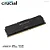 Memória Crucial Ballistix Gamer DDR4, 16GB, 3200Mhz - Imagem 4