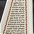 placa c oração judaica / israel / jerusalém (antiguidade / raridade / relíquia / antiquário) - Imagem 2