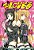 To Love Ru - Vol. 14 - Imagem 1