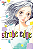 Strobe Edge 09 - Imagem 1