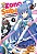 Konosuba: abençoado mundo maravilhoso! vol. 1 - Imagem 1