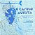 O CASULO AUTISTA: A TRANSFORMAÇÃO DA BORBOLETA AZUL - Imagem 1