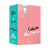 Box Coleção Alice Oseman (3 livros) - Imagem 1