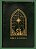 Bíblia A21 The Purpose Book, Letra tradicional, com espaço para anotação, Capa luxo Verde - Imagem 1