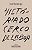 História do cerco de Lisboa (Nova edição) - Imagem 1