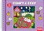 Comfy and Cozy Purple - Livro de Colorir - Imagem 1