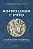 Astrologia e mito: Uma leitura simbólica dos arquétipos e imagens do zodíaco na Psicologia Analítica - Imagem 1