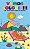 VAMOS COLORIR!!!: UM LIVRO PARA TODAS AS IDADES - Imagem 1