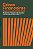 Crises financeiras: Brasil e mundo (1929-2023) - Imagem 1