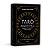 Tarô arquetípico - caixa com livro + 78 cartas - Imagem 1