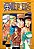 One piece 3 em 1 - Vol. 12 - Imagem 1