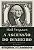 A ascensão do dinheiro: A história financeira do mundo - 3ª Edição - Imagem 1