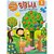 Bíblia - Procure e Encontre: Livro 1 - Imagem 1