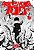 Mob psycho 100 (2 em 1) vol. 1 - Imagem 1