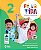 Fé na vida: ética e cidadania - EI 2 - Educação infantil - Imagem 1