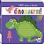 Ver, tocar e Sentir: Dinossauros! - Imagem 1