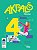 Akpalô Ciências - 4º ano - Ensino fundamental I - Imagem 1