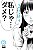 As Flores do Mal (Aku no Hana) - Volume 03 - Imagem 1
