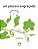 Um pássaro engraçado - Imagem 1