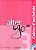 Alter Ego + 3 Bresil - Cahier d´activites + CD - Imagem 1