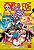 One piece 3 em 1 vol. 19 - Imagem 1