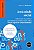 Ansiedade Social: Enfrentando Seus Medos e Aproveitando os Contatos Sociais com a Terapia Cognitivo-comportamental - Imagem 1