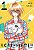 Love stage!! 01 - Imagem 1
