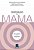 Doenças da mama: manual prático de diagnóstico - Imagem 1