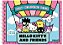 Hello Kitty - Cozy Coloring Book - Imagem 1