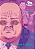20th Century Boys - Edição Definitiva 07 - Imagem 1