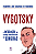 Vygotsky - a interação no ensino - aprendizagem de línguas - Imagem 1