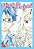 Your lie in april vol. 1 - Imagem 1