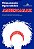 Americanah - Imagem 1