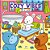 Cozy Vibes - Livro de Colorir - Imagem 1