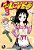 To Love Ru - Vol. 3 - Imagem 1