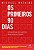Os primeiros 90 dias: estratégias de sucesso para novos líderes - Imagem 1