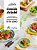 Comida de bebê: uma introdução a comida de verdade - Imagem 1