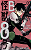Kaiju N.° 8 B-Side 02 - Imagem 1