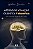 Método de ativação quântica yellowfisic: kit - afirmações positivas para mudar sua realidade - Imagem 1