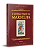 Antigo tarô de Marselha - caixa com livro + 78 cartas - Imagem 1