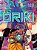 Oriki - Imagem 1