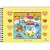 Cute and Cozy Yellow - Livro de Colorir - Imagem 1