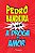 A droga do amor - Imagem 1