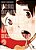 Dead Dead Demons Dededede Destruction Vol. 02 - Imagem 1