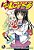To Love Ru - Vol. 15 - Imagem 1