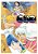 Inuyasha Vol. 02 - Wideban - Imagem 1