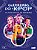 Guerreiras do K-pop: O livro oficial de pôsteres – Mais de 35 pôsteres incríveis para colecionar! - Imagem 1